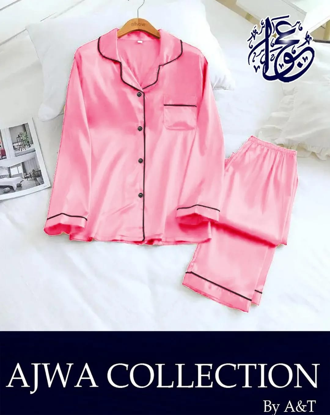 Women's Premium Pink Shamose Silk Nightwear Set with Piping Detail & Matching Scrunchie